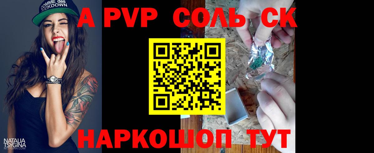 A PVP  APVP СК  Вход с VPN  Серов 
