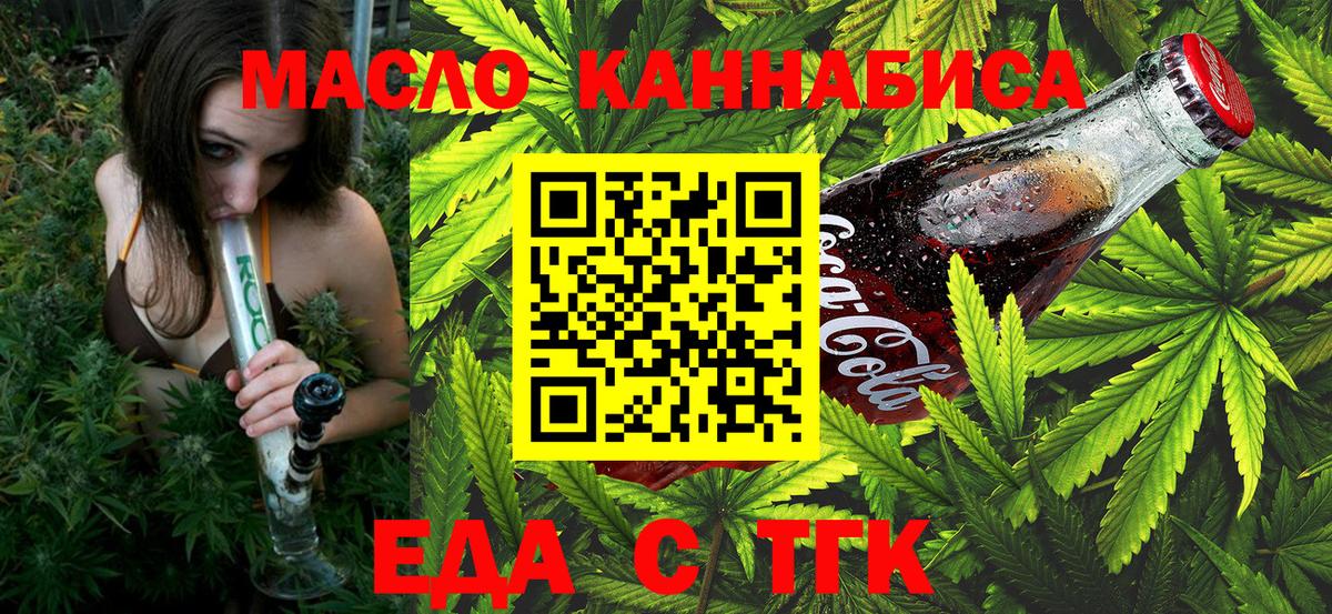 Серов  Canna-Cookies марихуана  Вход с VPN 