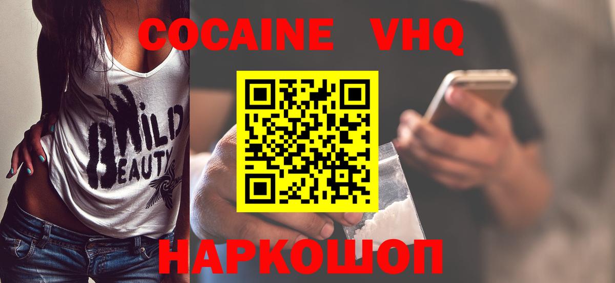 Cocaine Колумбийский Серов