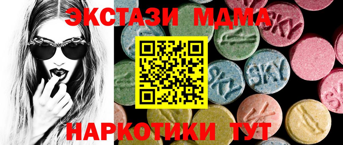 Экстази mix Серов
