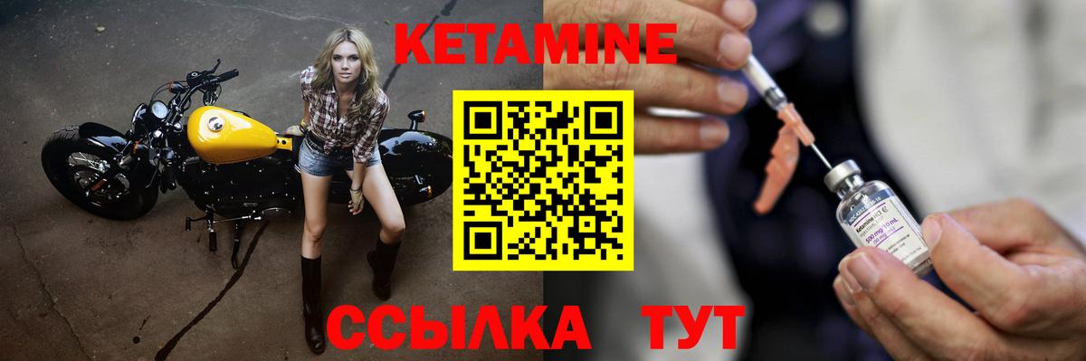 Серов  КЕТАМИН ketamine  Кетамин VHQ  Вход с VPN 