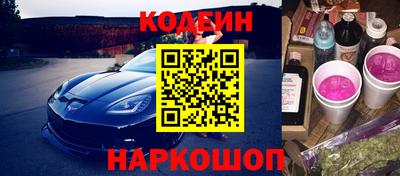 МДМА Новозыбков