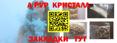 круглые Новокубанск