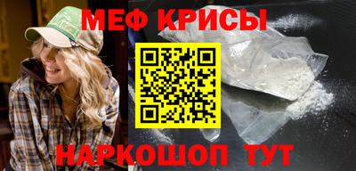МДМА Новозыбков
