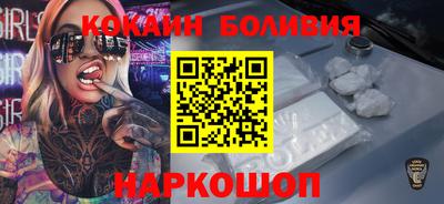 наркотики Новодвинск