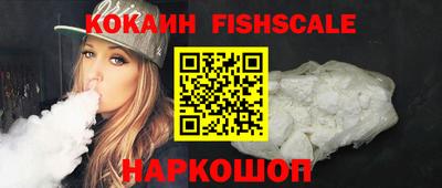 наркотики Новодвинск
