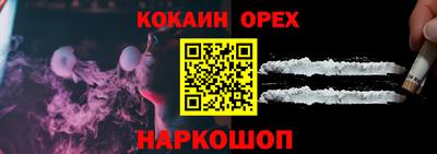 круглые Новокубанск