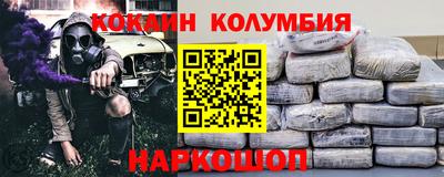 наркотики Новодвинск