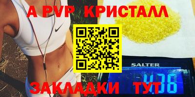 наркотики Новодвинск