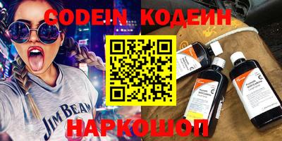 МДМА Новозыбков
