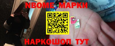 МДМА Новозыбков