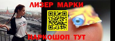 круглые Новокубанск