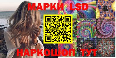 МДМА Новозыбков