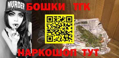 наркотики Новодвинск