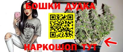 МДМА Новозыбков