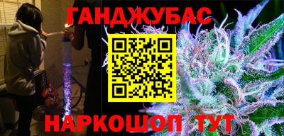 МДМА Новозыбков