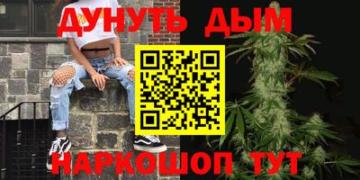 МДМА Новозыбков