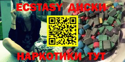 наркотики Новодвинск