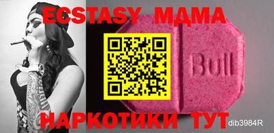 наркотики Новодвинск