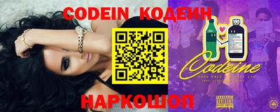 МДМА Новозыбков