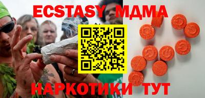 наркотики Новодвинск