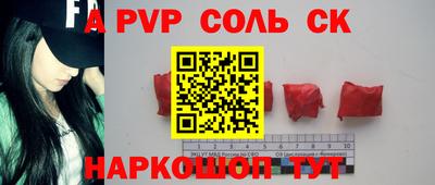 круглые Новокубанск