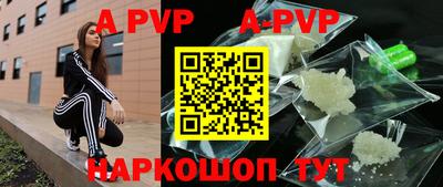 наркотики Новодвинск