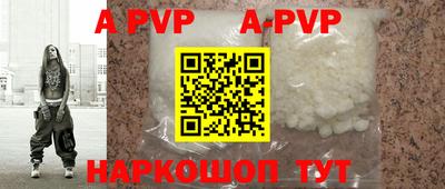 МДМА Новозыбков