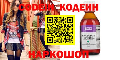 МДМА Новозыбков