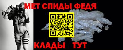 МДМА Новозыбков