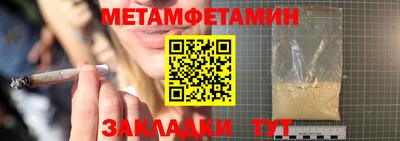 МДМА Новозыбков