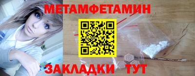 наркотики Новодвинск