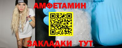 МДМА Новозыбков