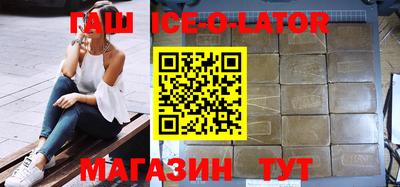 круглые Новокубанск