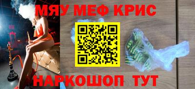 круглые Новокубанск