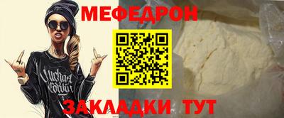 круглые Новокубанск