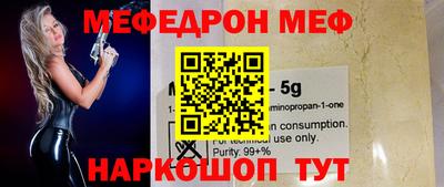 МДМА Новозыбков