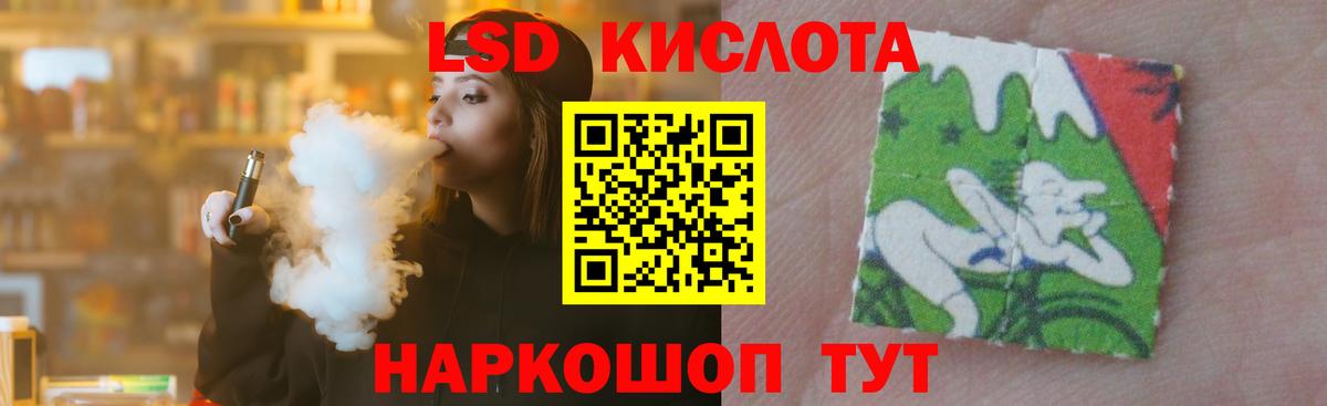 Лсд 25 экстази  Вход с VPN  ЛСД экстази кислота  Серов  LSD-25 экстази ecstasy 