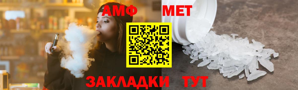 Первитин витя  Вход с VPN  Серов 