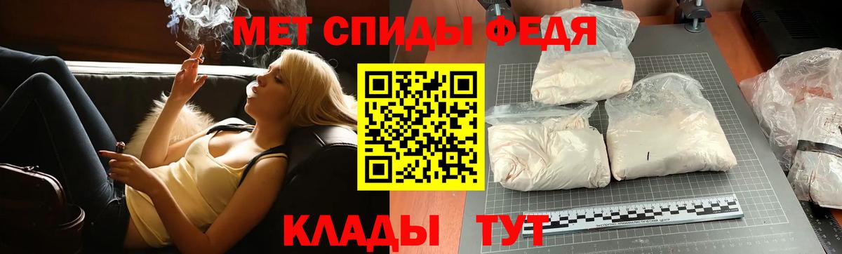 Первитин пудра Серов