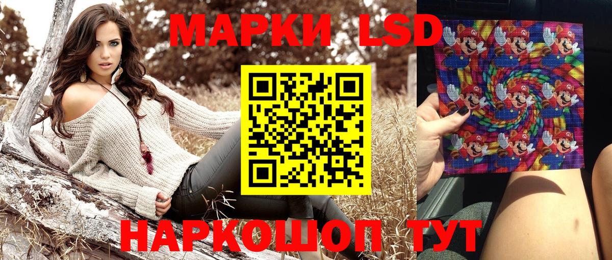 Марки N-bome 1,5мг Серов