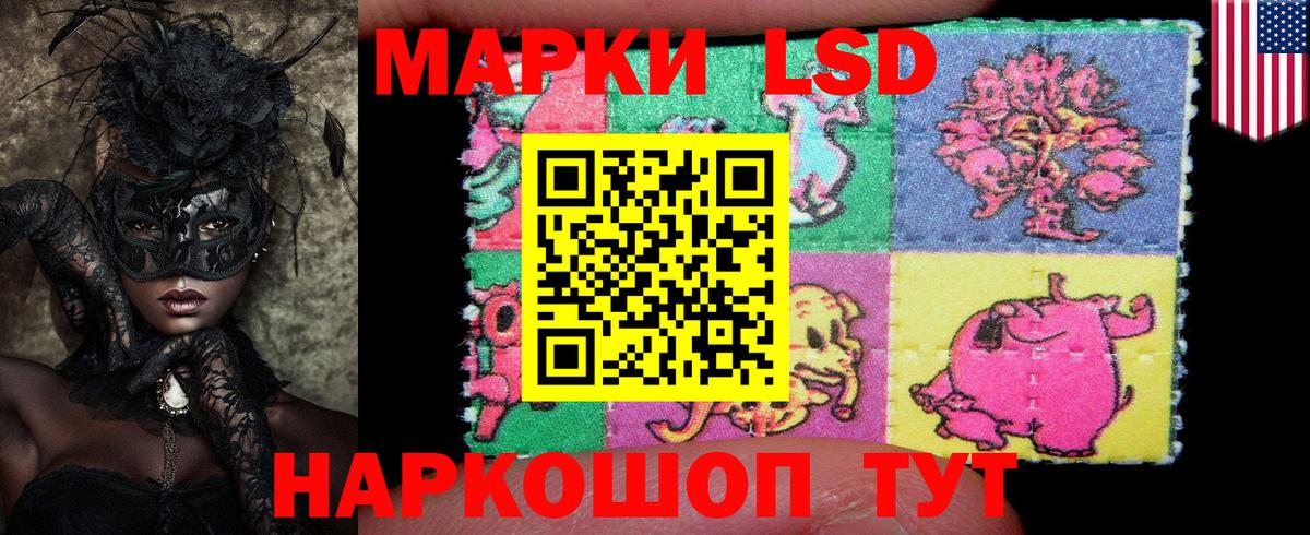 Марки 25I-NBOMe  Вход с VPN  Серов  Марки 25I-NBOMe 1500мкг 