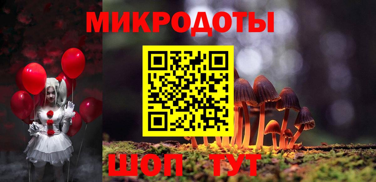 Галлюциногенные грибы GOLDEN TEACHER  Вход с VPN  где купить наркоту  Серов 