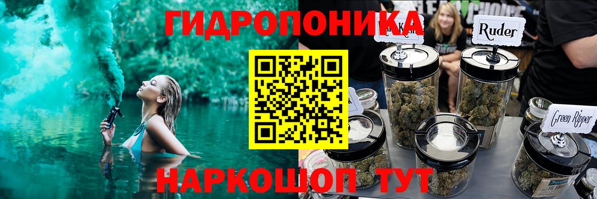 Бошки марихуана ГИДРОПОН  Вход с VPN  Серов  Шишки марихуана ГИДРОПОН 