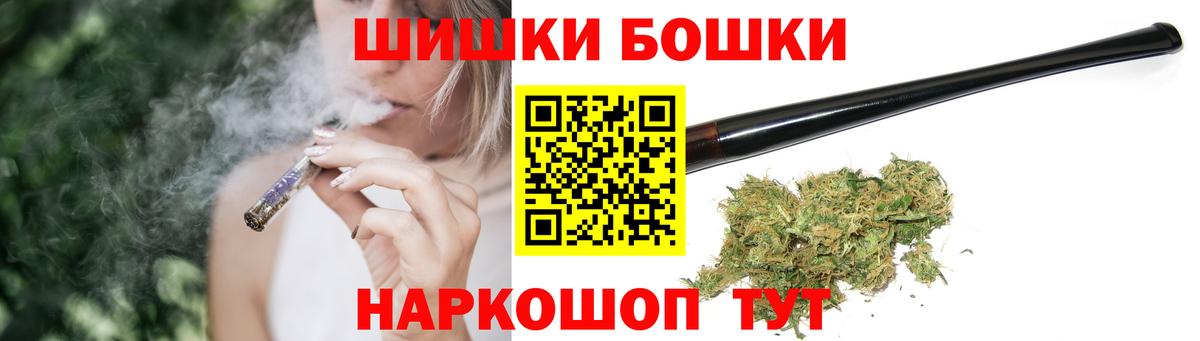 Бошки марихуана план Серов